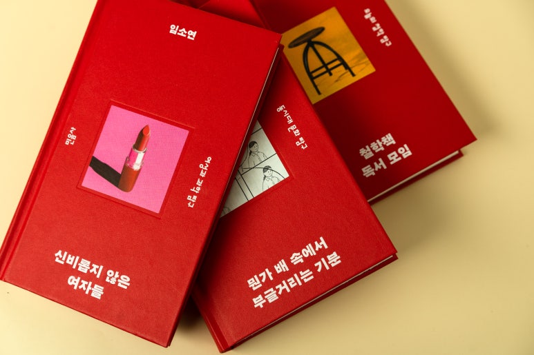 반철학적이면서 철학적인